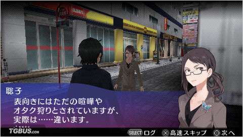 PSP ~ԭ֮