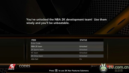 《NBA 2K10》開發(fā)人員球隊(duì)秘籍