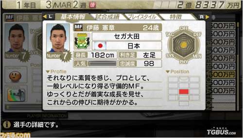 PSP J(lin)˄(chung)7