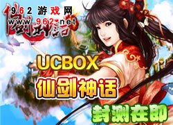 ɂbRPGΡɄԒMvUCBOX WΑ