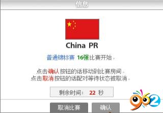 2010FIFA籭Online籭ģʽע(xing)