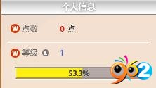 2010FIFA籭Online籭ģʽע(xing)