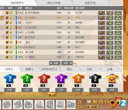 2010FIFA籭Online籭ģʽע(xing)